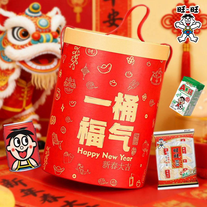 旺旺零食大礼包超大巨型整箱豪华版桶装网红年货礼盒送女友小朋友,零食/坚果/特产,膨化食品,淘宝优惠券,粉丝福利购,淘宝优惠卷