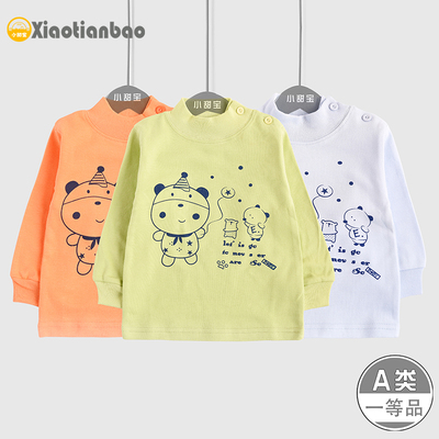 中大童打底衫宝宝纯棉中领上衣男女童保暖内衣婴儿秋衣秋裤家居服