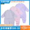 Товары от 广东拉比品牌折扣店