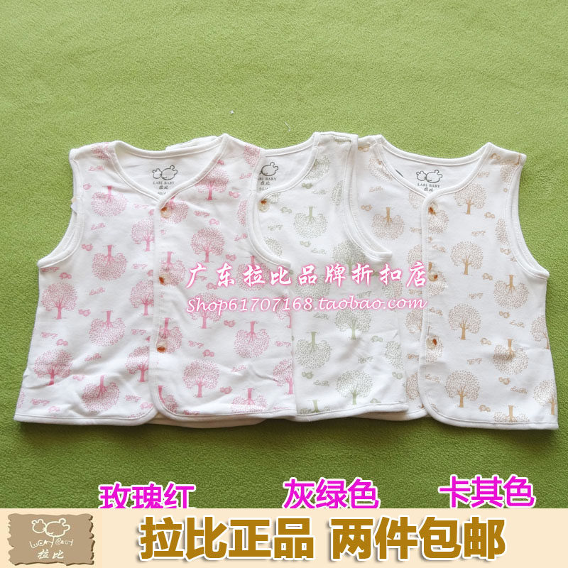 Gilet enfant LABI BABY - Ref 2069315 Image 1