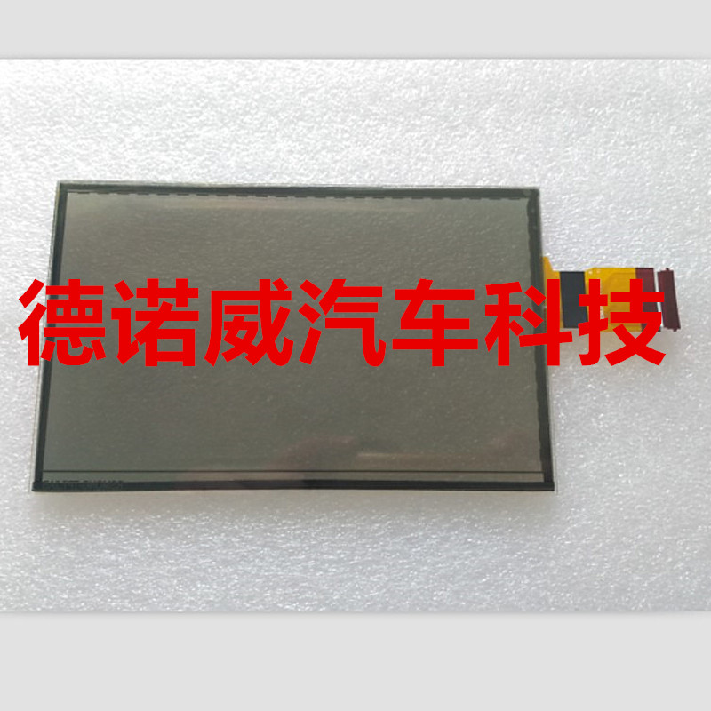 雪铁龙电容屏谛艾仕触摸屏DS5DS6