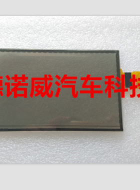 适用雪铁龙DS 4S DS5 DLS DS6谛艾仕汽车手写屏电容屏触摸屏外屏