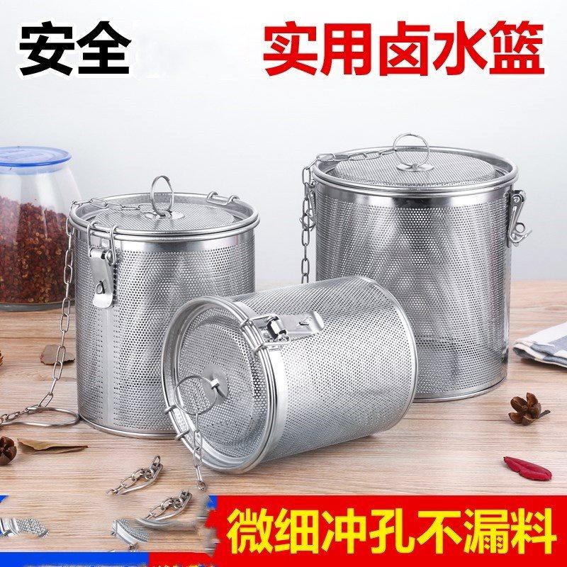 不鏽鋼鹵水籃商用包鹵料隔渣籃過濾網湯料香料籃鹵料調料容器在類目 廚房/烹飪用具, 廚用小工具/廚房儲物, 儲物瓶罐/廚房儲物器皿, 調味瓶罐中 - 來自Buy2taobao.com提供專業的淘寶代購服務