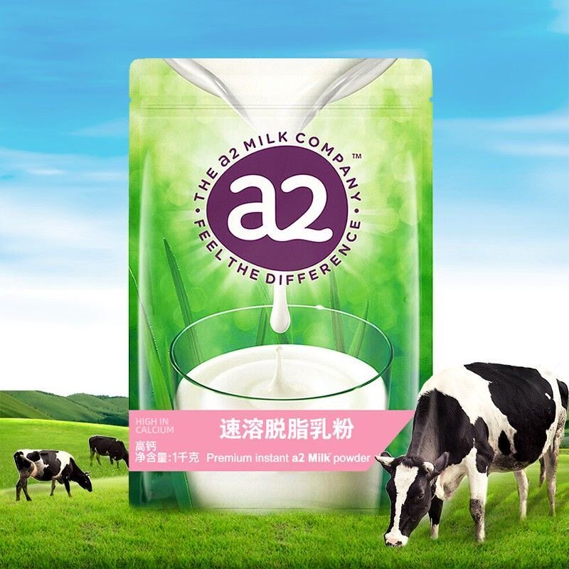 A2高钙成人奶粉脱脂 中老年儿童青少年学生 新西兰进口1kg/袋属于什么档次？