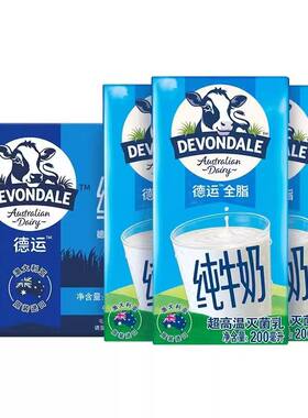 【进口】澳洲德运全脂纯牛奶儿童学生牛奶高钙奶200ml*24早餐奶