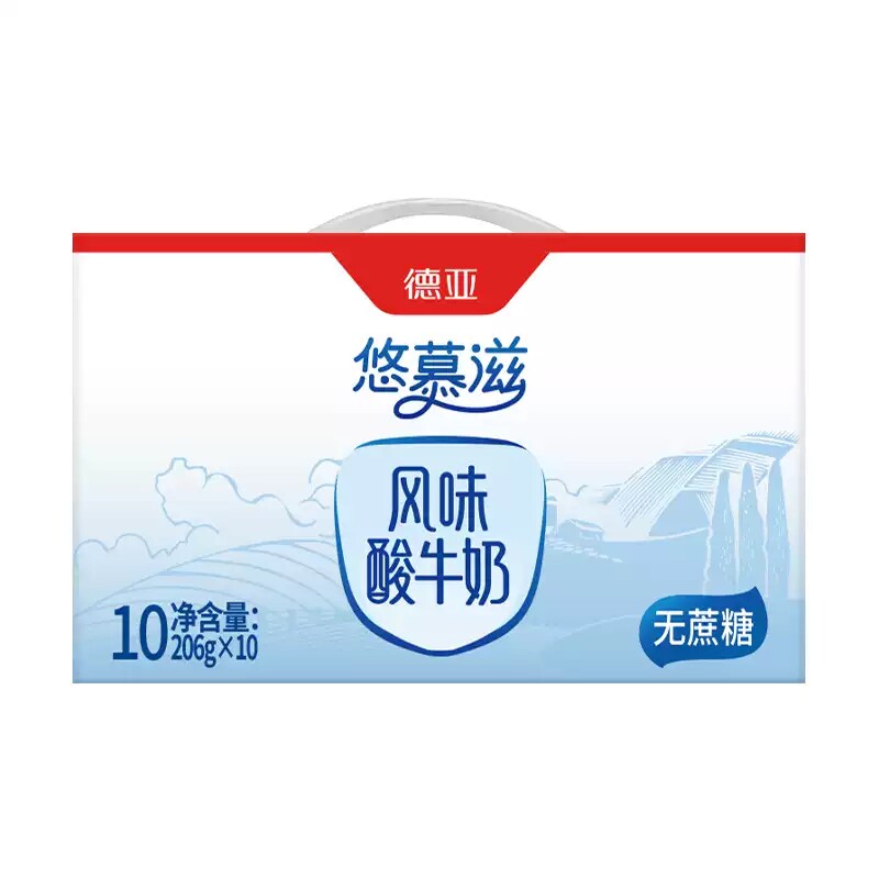 德亚悠慕滋无蔗糖酸牛奶礼盒10支图片