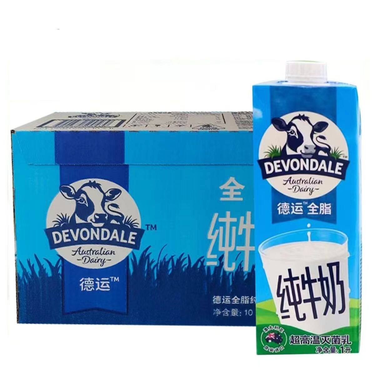 澳洲Devondale德运全脂/脱脂纯牛奶1L学生儿童早餐高钙烘焙