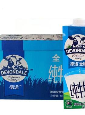 澳洲进口德运全脂脱脂1L纯牛奶