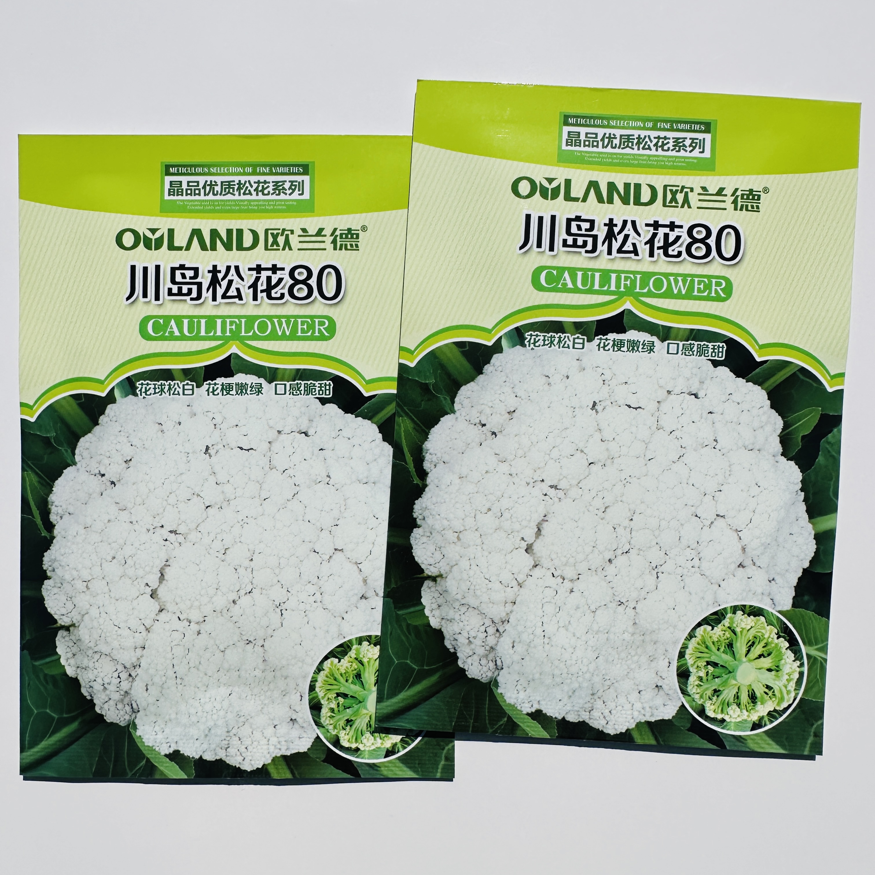 青梗松花菜种籽耐热早熟散花菜种子秋播花椰菜正品80天白花菜种子