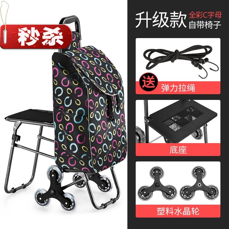 爬楼梯手拉1折叠便携家用带凳座椅购物o老人拉杆买菜小拉|msdalam kategori peralatan pejabat/Supplies/Perkhidmatan yang berkaitan, Shredder - dari Buy2taobao.com untuk memberikan perkhidmatan ejen Taobao profesional membeli