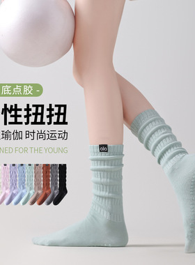 堆堆袜子女中筒专业瑜伽运动点胶防滑女棉袜健身室内普拉提地板袜