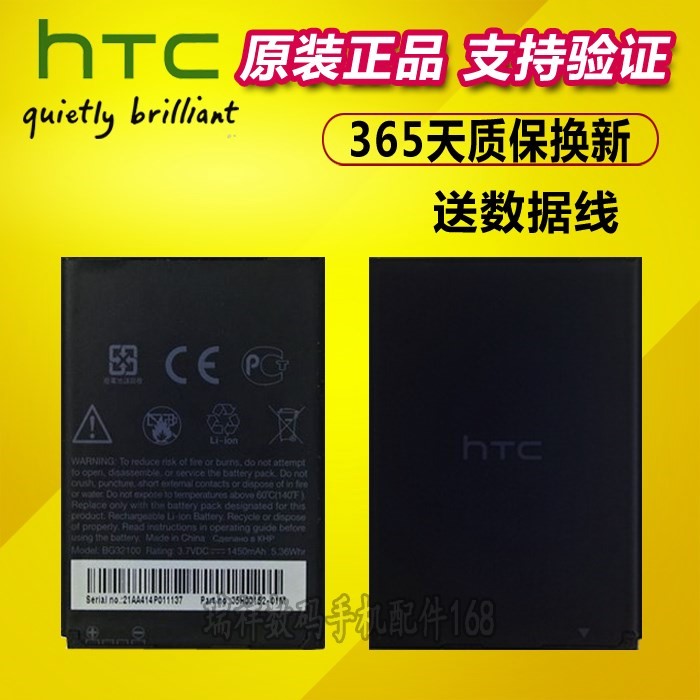 S710d