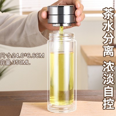 双层玻璃隔热防止烫手茶水分离