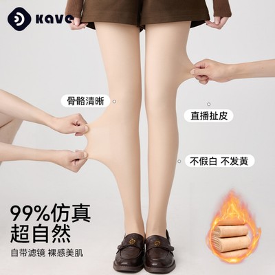 双层光腿女保暖打底裤女