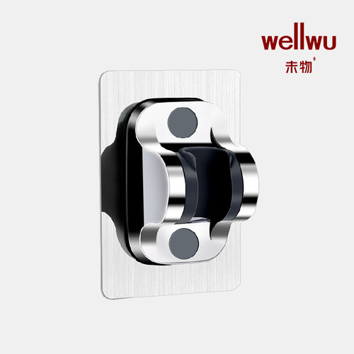 未物免打孔花洒支架固定器可调节支架多档调节淋浴器固定底座