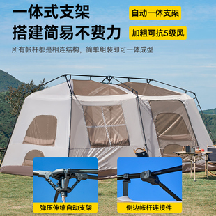 二室一厅野营 北极狼屋脊13自动帐篷户外露营用品装 备便携防雨加厚