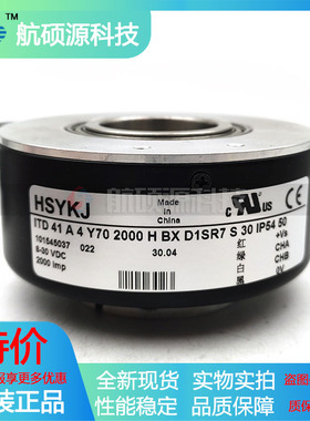 ITD 41 A 4 Y70 2000 H BX D1SR7 S 30 IP54 50光电旋转编码器