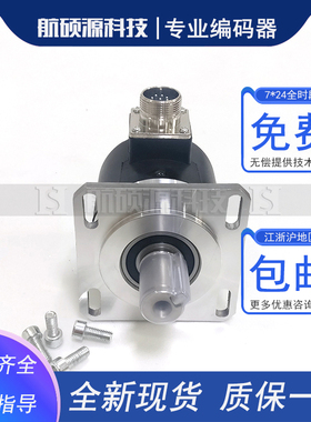 ZSF6209-001C-60BZ2-12F主轴光电旋转编码器ROTARY ENCODER