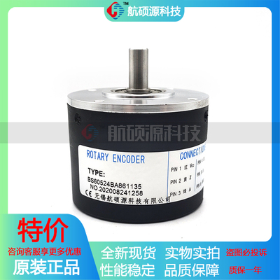 BS60524BA861135全新增量式光电旋转编码器ROTARY ENCODER
