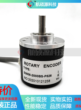 S3808-2000BS-P526工业设备光电旋转编码器质保一年
