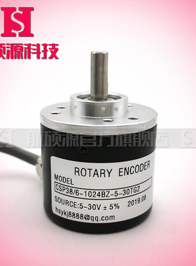 CSP38/6-1024BZ-5-30TG2自动化设备光电编码器ROTARY ENCODER