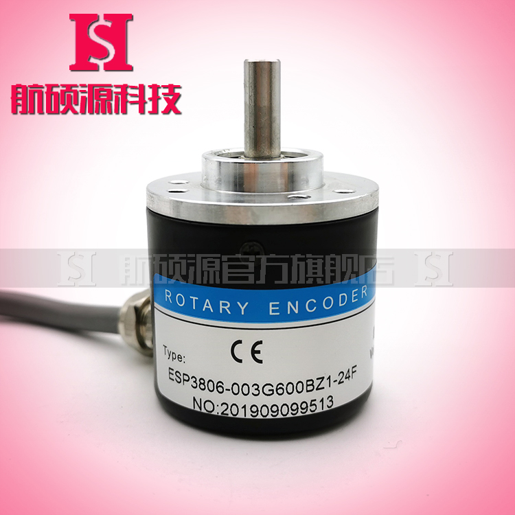 ESP3806-003G600BZ1-24F工业自动化24C光电旋转编码器脉冲600线