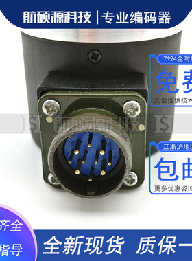 ISL5815-007CY-1024BZ3-5L工业自动化控制光电旋转编码器