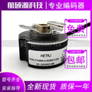 光电旋转编码 500BM 24C增量式 器全空心脉冲数500 HTK4808