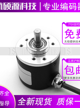 JLB38S6-J4M2C-600B-G光电旋转编码器数控ROTARY ENCODER