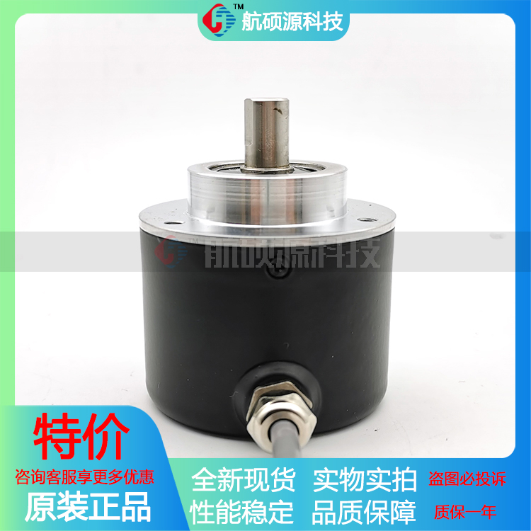 50S8-1000PKVE2-P1520C全新增量式光电旋转编码器ROTARY ENCODER