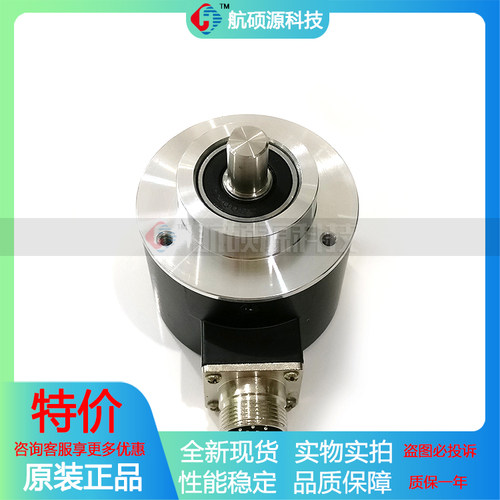 ISC58-10-2500-Z1L-PR-LC增量式光电编码器1000-1024-1200-2000