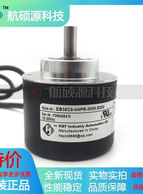 EB58C8-H4PR-5000.E000工业设备光电旋转编码器质保一年