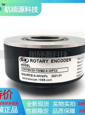 CT80/20-720BZ-8-30FC2全新增量式光电旋转编码器质保一年