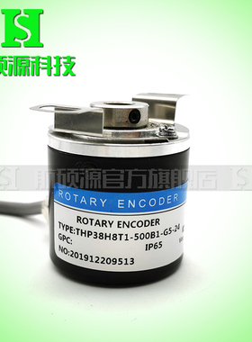 THP38H8T1-500B1-G5-24半空心轴8mm脉冲数500线光电旋转编码器