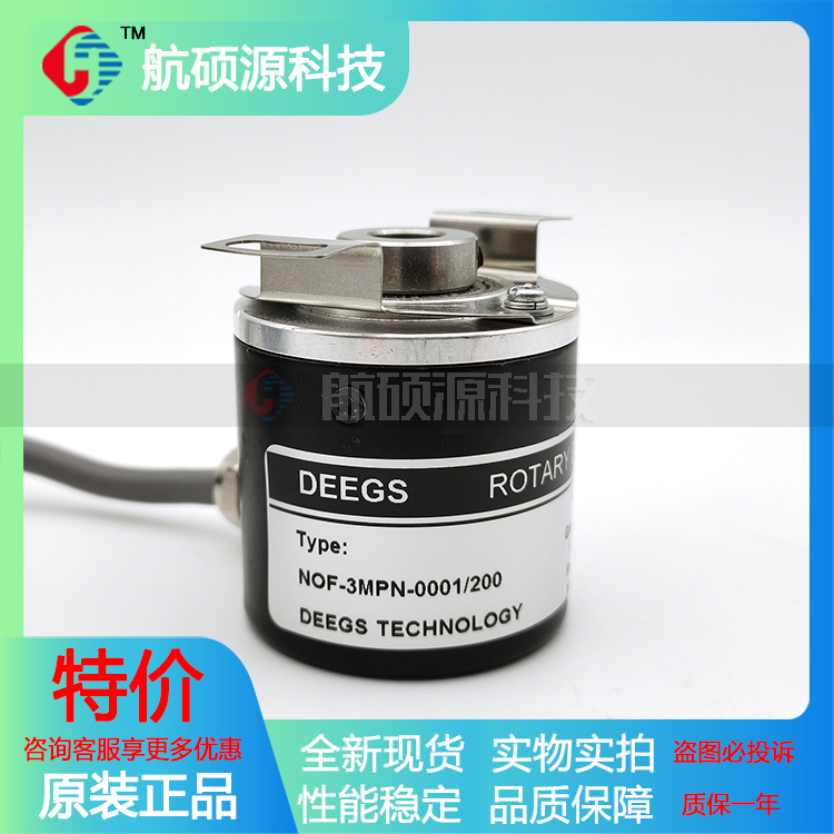 NOF-3MPN-0001/200工业设备光电旋转编码器质保一年