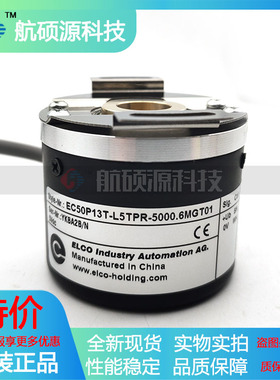 EC50P13T-L5TPR-5000.6MGT01 工业设备光电旋转编码器质保一年