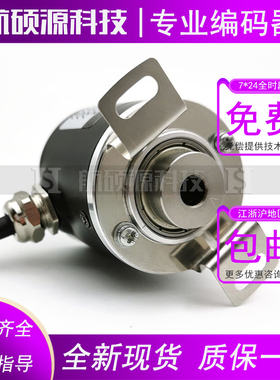 GHH38-08G600BMC526光电旋转编码器数控ROTARY ENCODER