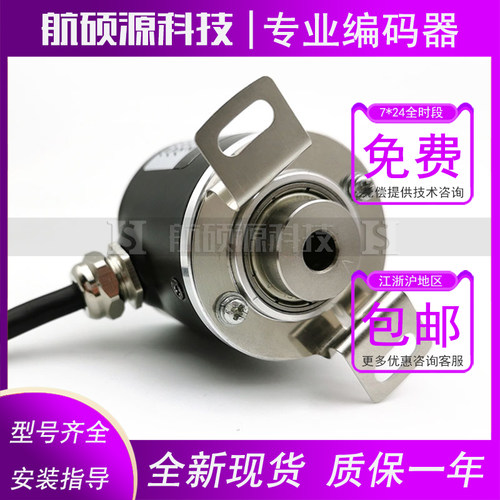 ZCE38HB8/2000/3/T/24/10M/GXGB光电编码器ROTARY ENCODER