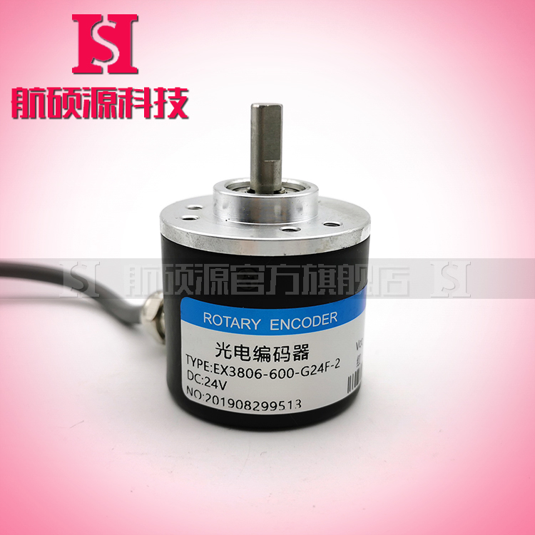 EX3806-600-G24F-2实心轴6mm光电旋转编码器脉冲数600线600P/R