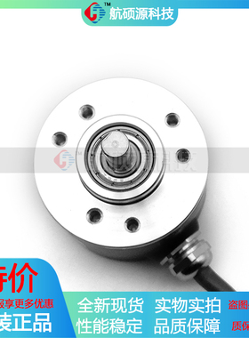 GTS06-LD-RAG1024Z1-3M光电旋转编码器