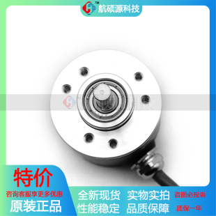 SZGLS3806-1024-24F工业设备光电旋转编码器质保一年