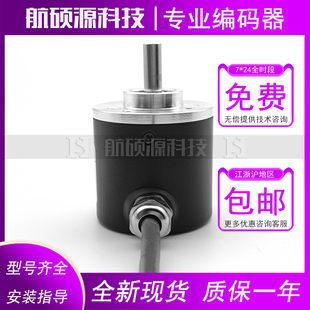 26F2光电旋转编码 ME38S6 600 器
