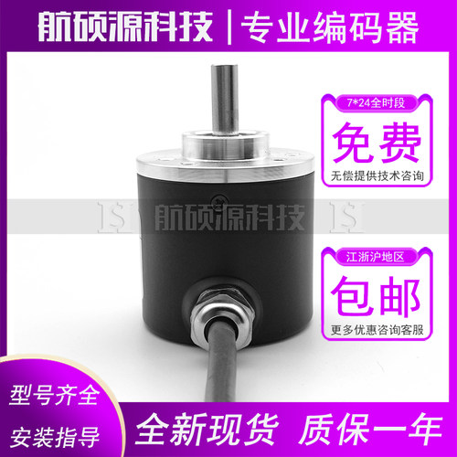 ME38S6-C-(600)-B5-26F2光电旋转编码器