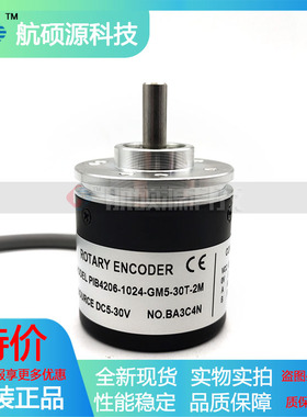 PIB4206-1024-GM5-30T-2M工业设备光电旋转编码器质保一年