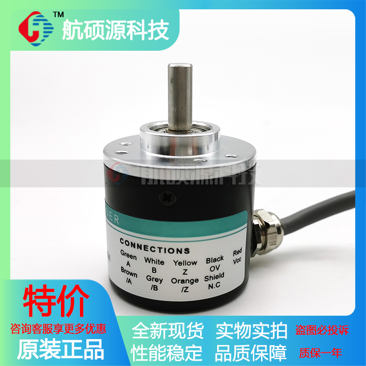 GTS06-LD-RAG1000Z1-5M光电旋转编码器ROTARY ENCODER