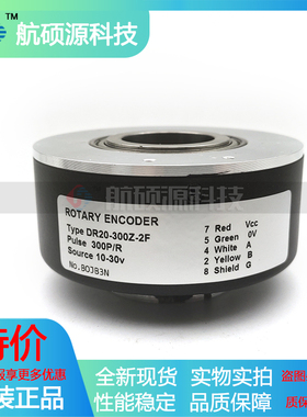 DR20-300Z-2F快卷门专用光电编码器质保一年内孔20mm 300P/R
