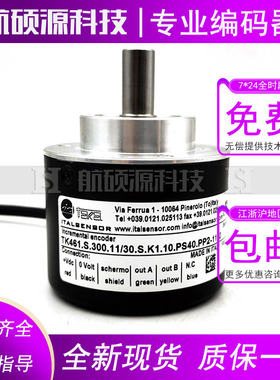 TK461.S.300.11/30.S.K1.10.PS40.PP2-1130光电旋转编码器