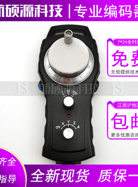 TM1680A-43-100L5G6电子手轮外挂手轮手摇脉冲发生器数控机床手脉