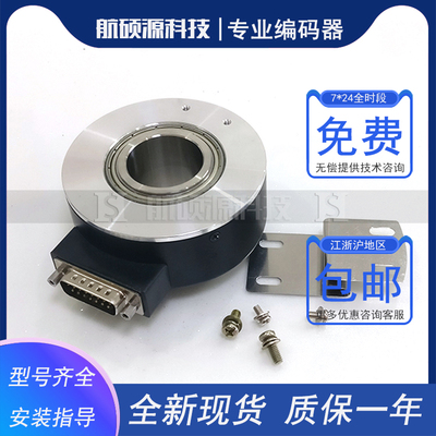 SZKT-D80H30-100BM-C5-24C自动化设备光电旋转编码器