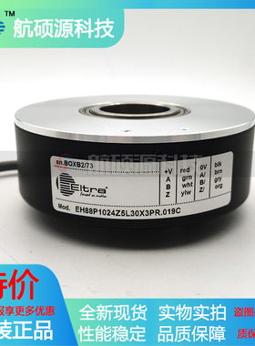 EH88P1024Z5L30X3PR.019C工业设备光电旋转编码器质保一年